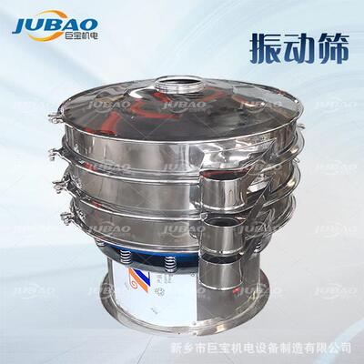 1800超声波振动筛 3D打印震动筛分惰性气体保护筛分 密闭振动