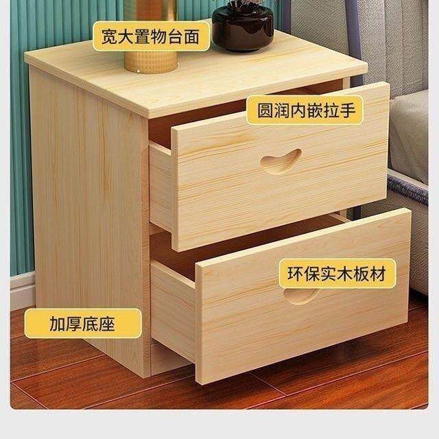 热销实木床头柜松木床边柜家用柜实木地柜双抽简易收纳柜免漆组装