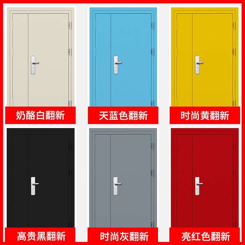 防盗门专用漆家用入户门大门铁门改色翻新水性金属防锈漆院子门漆