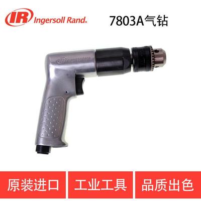 英格索兰 IR-7803A 气动钻