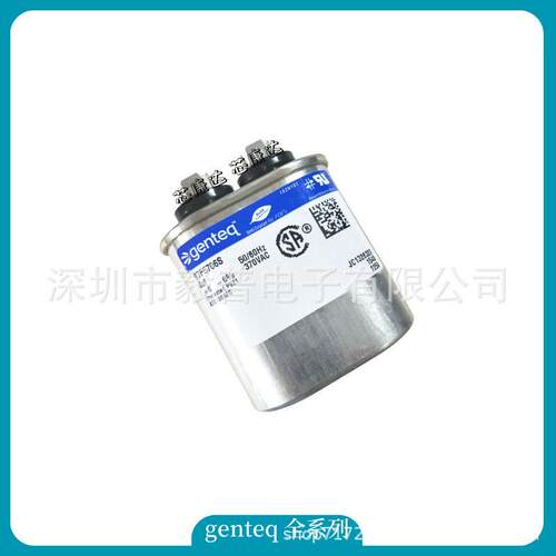 10uF 370VAC genteq/capcom 97F9002S 电机启动电容器 进口墨西哥
