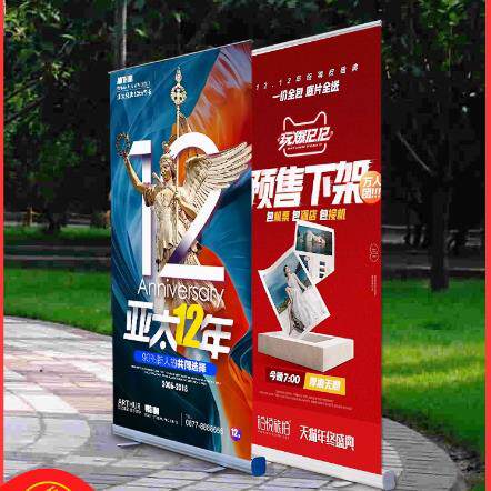 易拉宝展示架广告牌海报制作立式落地式设计展示牌80x200立架定制