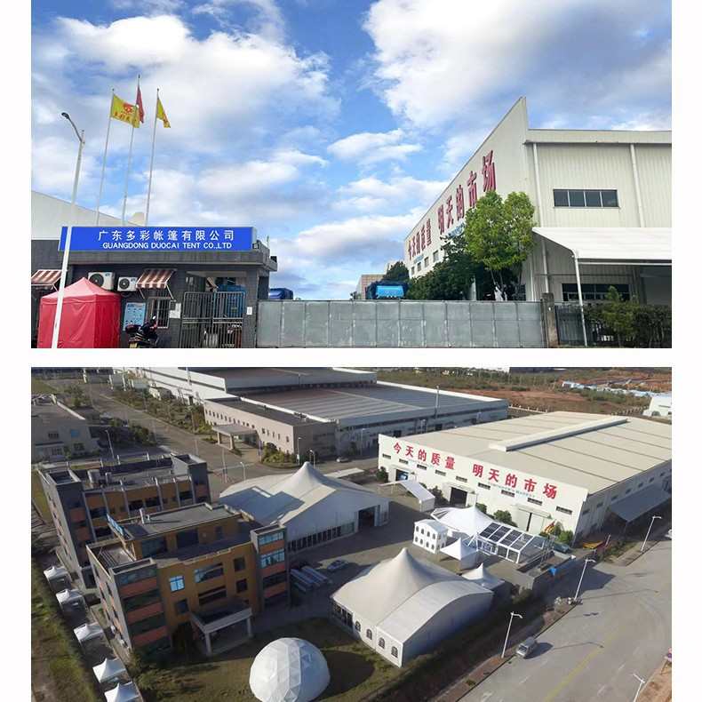 批发仓储展览帐篷户外篷房车展帐篷铝合金帐篷大型可拆卸酒席帐篷