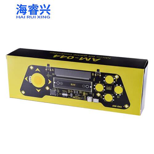 Micro:bit Game pad 游戏手柄扩展板 不含microbit主板