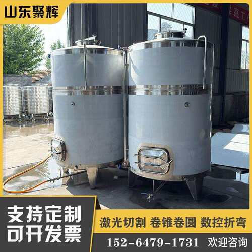 2吨不锈钢储油罐 304橄榄油储蓄罐 豆油储存容器 厂家直供