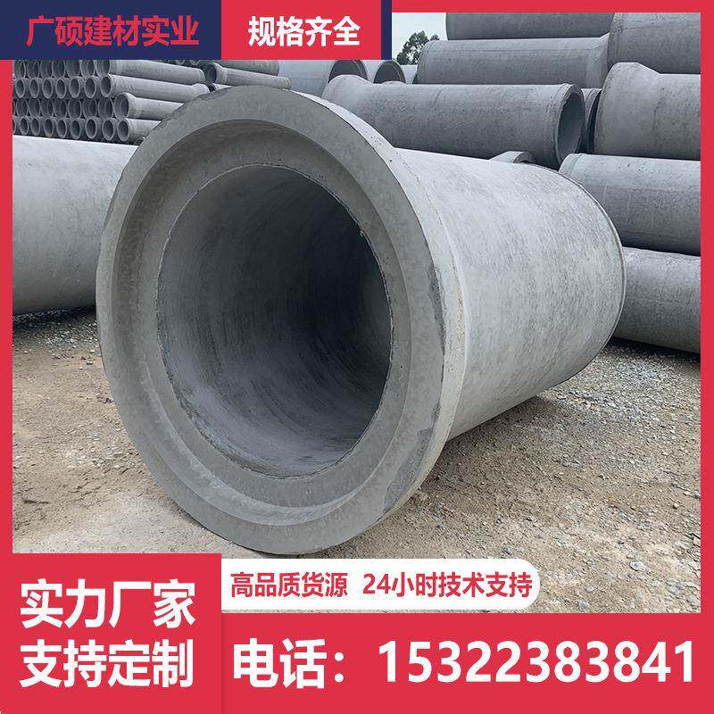 水泥管工厂预制承插口水泥管钢承口水泥涵管多规格混凝土排水管