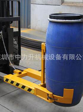 供应叉车油桶夹具抱箍式搬运油桶夹胶桶搬运DG400塑料桶夹具