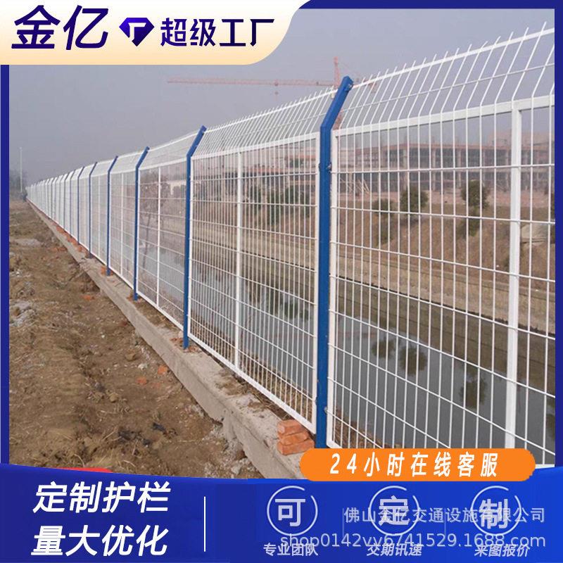 铁路隔离栅栏铁防护网围栏速公路封闭护栏网河道安全隔离围网