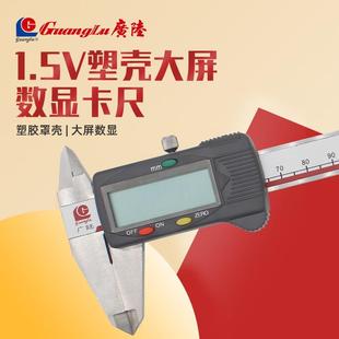 300mm 200 桂林广陆电子数显卡尺高精度不锈钢游标卡尺深度0 150