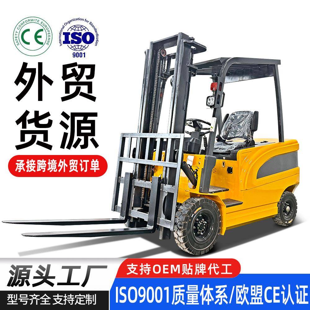 座驾式电动叉车2吨锂电叉车小型仓储液压升降全自动3吨电动叉车