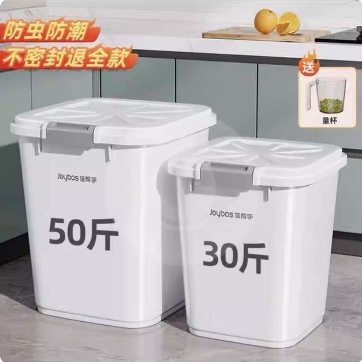 狗食密封桶0斤50斤猫粮储存桶宠物储粮桶密封防潮装粮食的容器40
