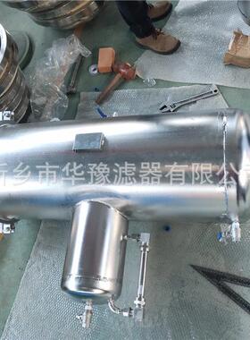 供应聚结分离罐316L材质支持来图华豫厂家