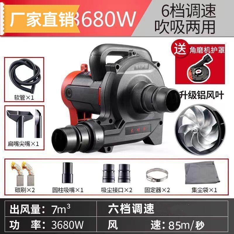 两用吸尘器大功率装修工地开槽机打磨机刨墙机木工台锯专用金属