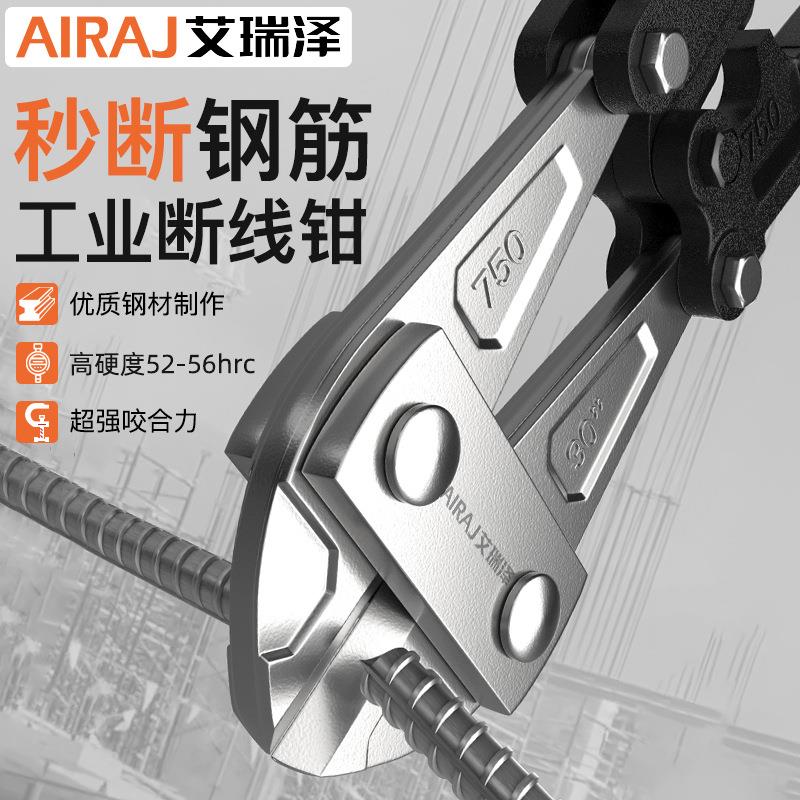德国精工钢筋剪断钳断线钳电工专用钢丝铁丝剪工业级多功能剪锁钳