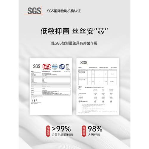 冬S88桐乡纯手工5蚕丝被冬被季子被二合一桑蚕592母丝结婚春秋被