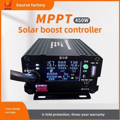 MPPT太阳能升压充电控制器太阳能电动车充电器48V60V72V三档可调