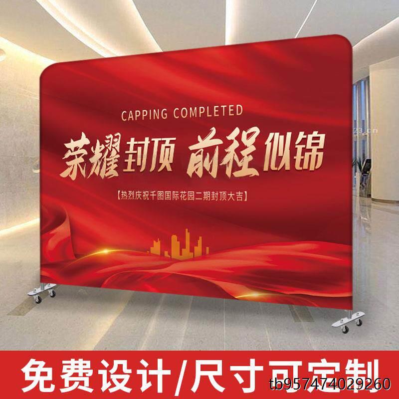 移动快幕秀拉网展架开工大吉开业活动背景铝合金快展签名墙签到墙