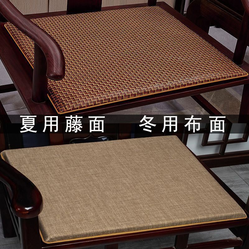 双面坐垫冬夏两用中式红木茶椅子垫夏季海绵凉垫乳胶藤竹凳子座垫