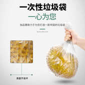 透明一次性垃圾袋 酒店客房宾馆平口塑料袋 小号黑色加厚垃圾袋