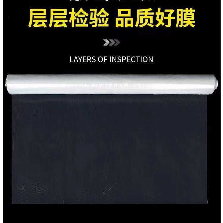 工程膜混凝土养护膜建筑工地薄膜地膜水泥地面保护膜路面养生膜