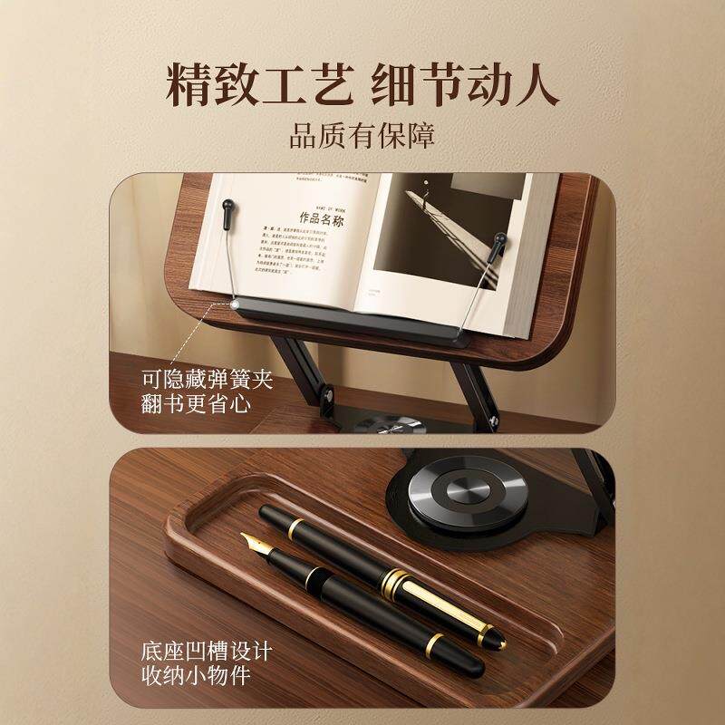 木质旋转看书支架儿童学习看书多功能实木阅读架书夹书档伸缩书架