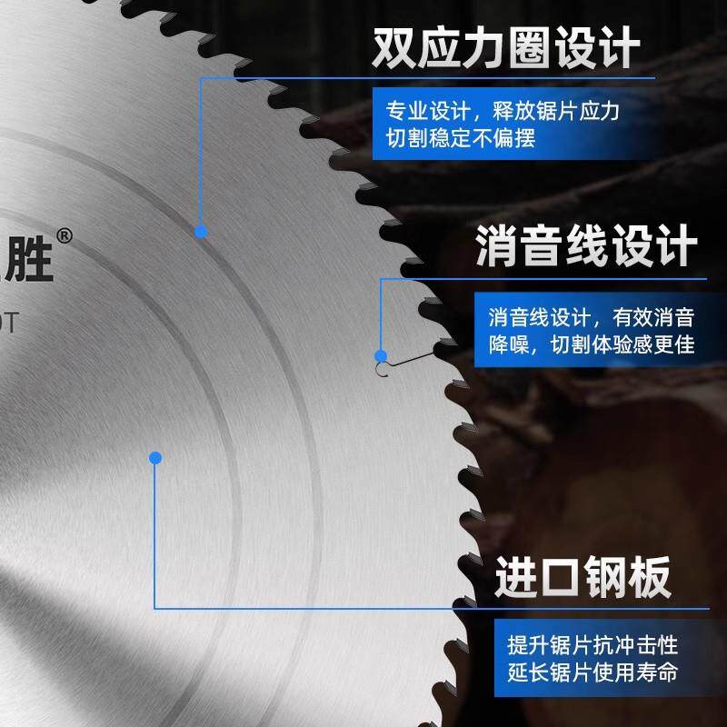 蓝胜木工大直径合金锯片500/600/700/800/900/1000切割断料圆锯片