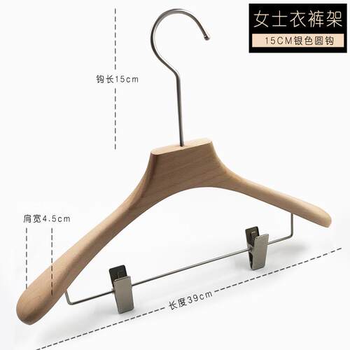 正品版三拼肩榉木衣架家用无木痕男装女韩服装店防滑实衣架衣挂撑
