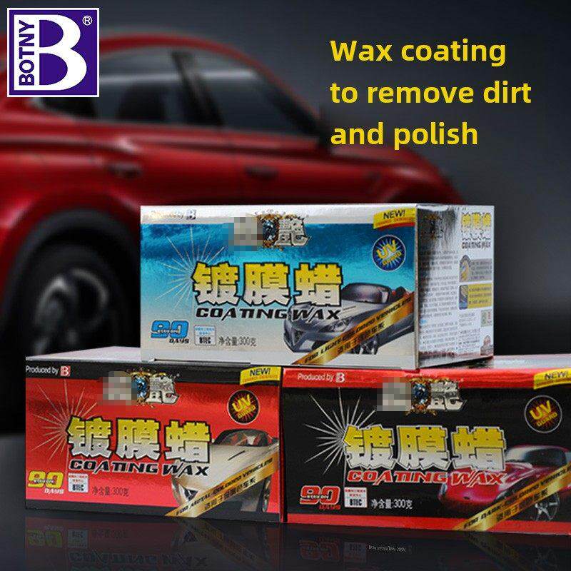 宝缇力极亮涂料蜡汽车蜡汽车蜡去污美容抛光画痕修覆蜡新车蜡