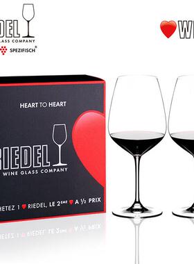 riedel奥地利进口轻奢高档创意水晶玻璃红酒葡萄酒杯高脚对杯子