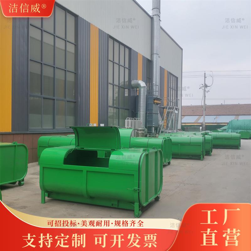5立方勾臂垃圾箱 大号户外铁皮回收垃圾桶 3方4方大型清运垃圾箱