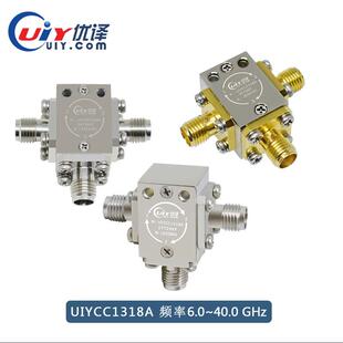 6GHz至40GHzS.C.X.Ku.K.Ka波段可选定制射频环形器 同轴环行器