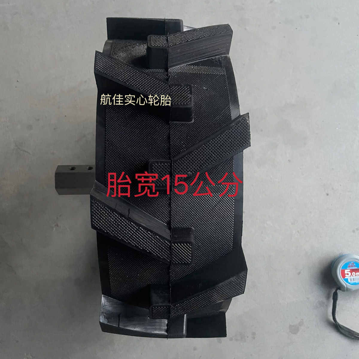 微耕机橡胶实心轮胎开沟机培土机轮胎耐磨加宽加厚除草机专用轮胎
