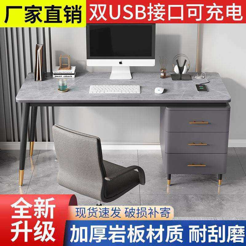 现代家用电竞桌简约台式电脑桌学生学习桌子办公桌带抽屉岩板书桌