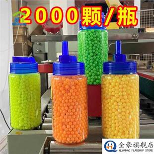 儿童玩具6mm塑料弹塑胶弹回忆8090黄色软胶弹实心珠子弹无孔男孩6