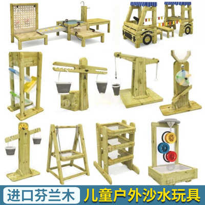 幼儿园户外沙池玩具沙坑大型工具儿童木制沙水区材料玩沙天平设备