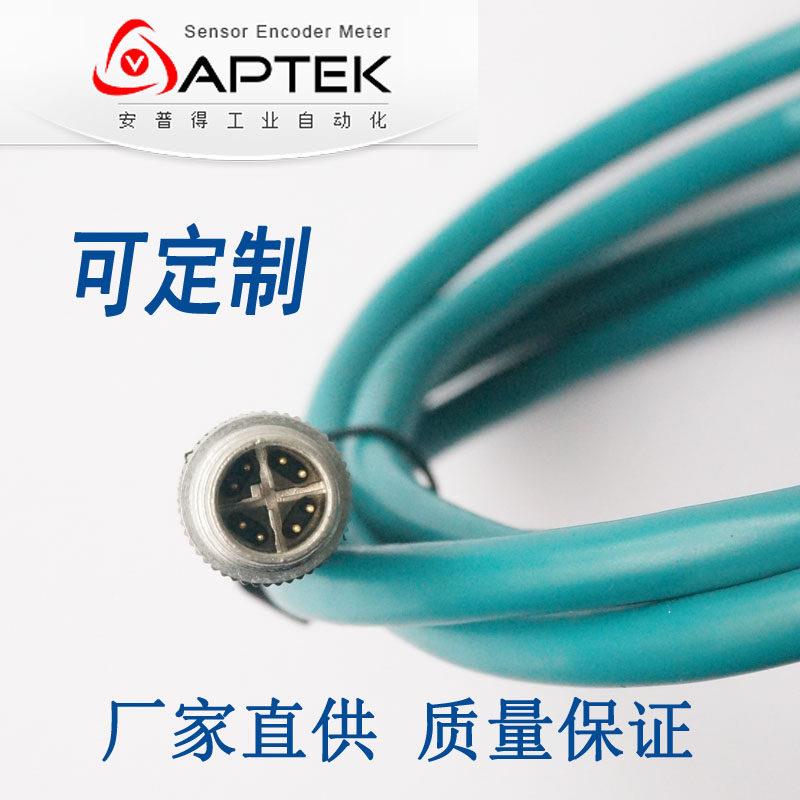 M12转RJ45康耐视工业相机网路线 线航空插头X型水晶头8芯超6类8pi