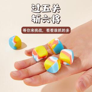 抓石子玩具80后怀旧儿时的游戏童年的回忆丢石子抓子儿抓核儿游戏