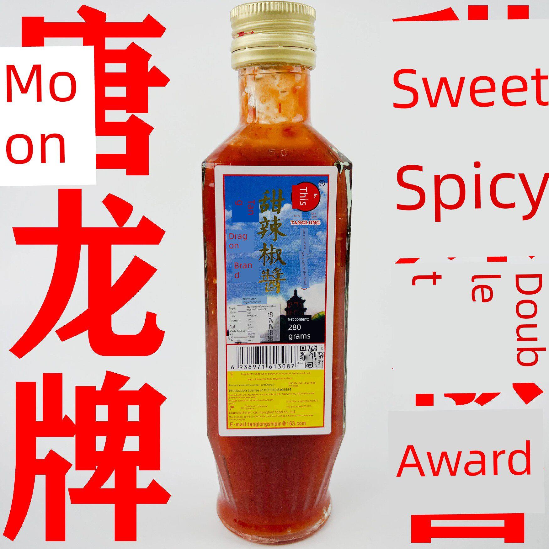汤龙甜辣酱闽南风味蓝标280克玻璃瓶肉粽子炒串儿咸饭食材特色蘸