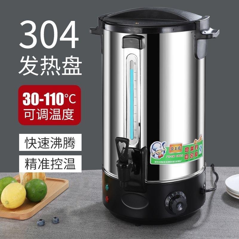 不锈钢电热双层开水桶商用大容量烧水桶头疗道汤桶自动保温恒温桶