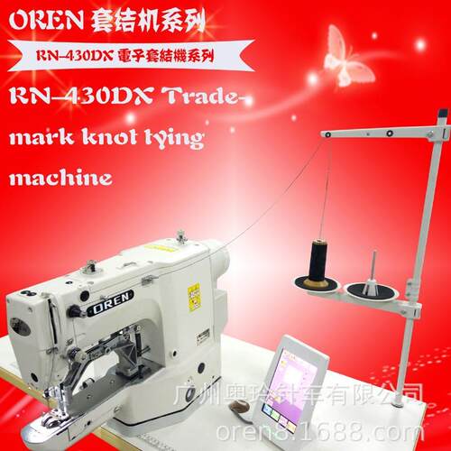 电脑打枣车操作视频RN-430DX小型花样机全自动触摸屏