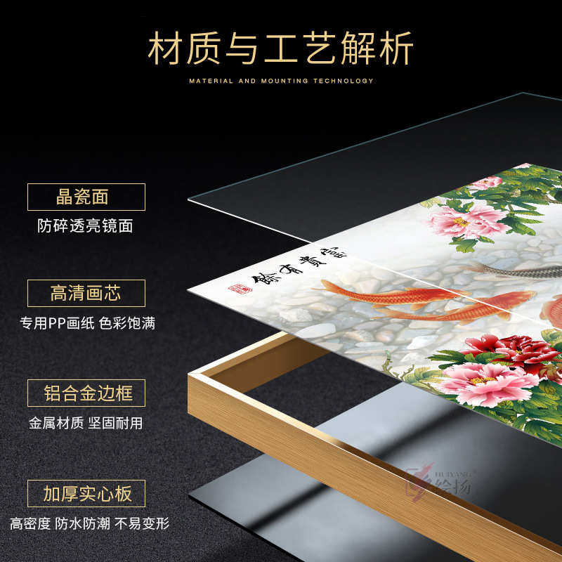 富贵有余九鱼图挂画铝合金客厅墙壁画饭厅装饰画单幅新中式九尾鱼,家居饰品,现代装饰画,淘宝优惠券,粉丝福利购,淘宝优惠卷