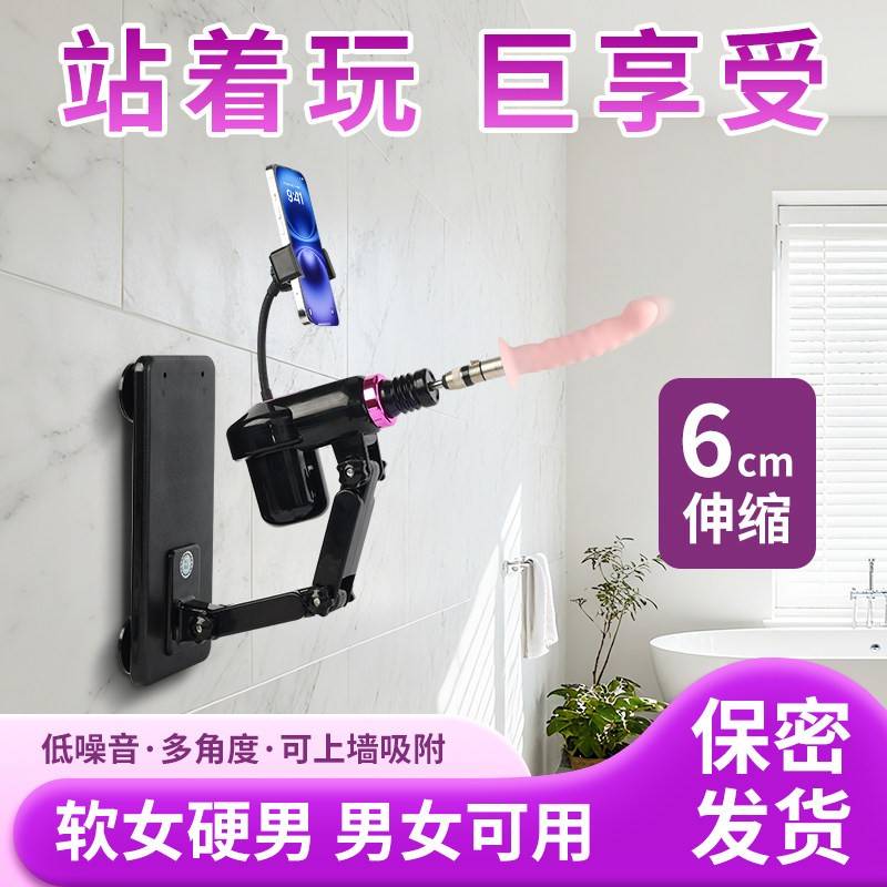 全自动抽插伸缩迷你炮机阳具打桩机男用女情趣后庭静音成人性用品