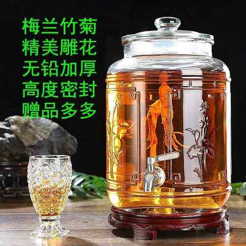 10斤20龙30斤40斤50斤泡酒瓶带L-101007头斤泡酒坛泡酒罐密封果汁