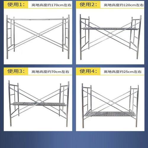 热镀锌脚手架活动架梯形架移动手脚架建筑脚手架踏板拉杆脚手架踏