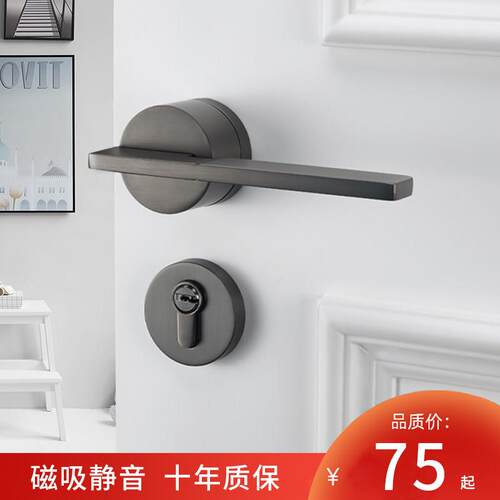 门锁室内极简灰色卧室房间门锁磁吸静音门把手家用两件式黑色木门