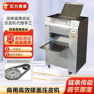 山东银鹰压面机YP350 YMZD500揉面压皮机不锈钢 商用全自动揉面机