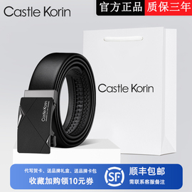 Castle Korin皮带男士头层牛皮真皮腰带商务自动扣休闲裤腰带