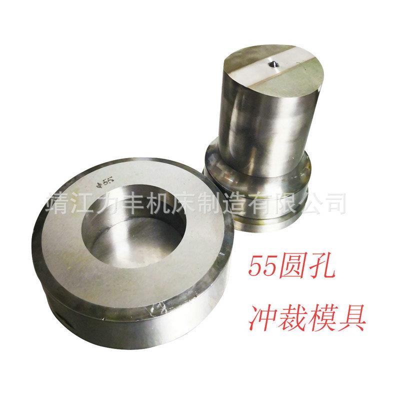 数控冲床转塔冲联合冲剪机冲孔模具圆孔冲针模具