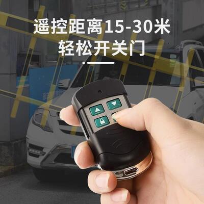 Universal Copy Remote Control for Electric Roller Shutters,