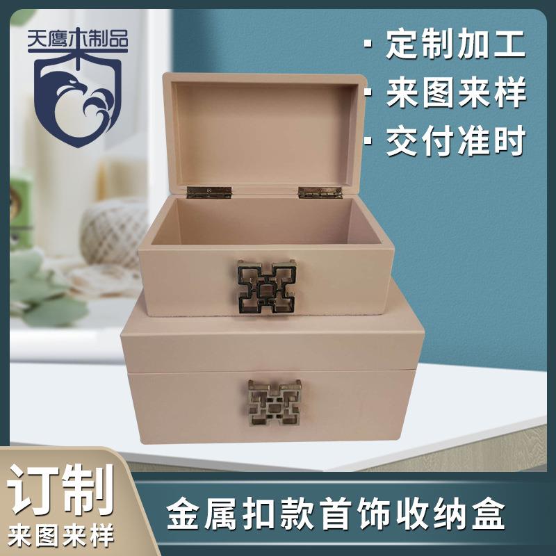 新中式卧室桌面首饰收纳盒摆件家居酒店样板间软装木质烤漆装饰盒
